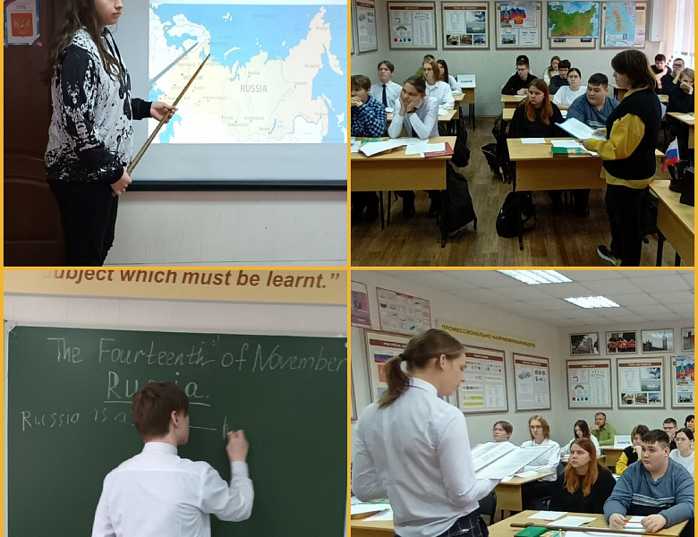 Открытый урок по дисциплине «Иностранный язык в профессиональной деятельности»