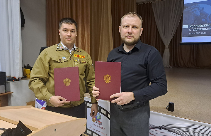 Подписание договора о сотрудничестве с региональным отделением МООО «Российские Студенческие Отряды»