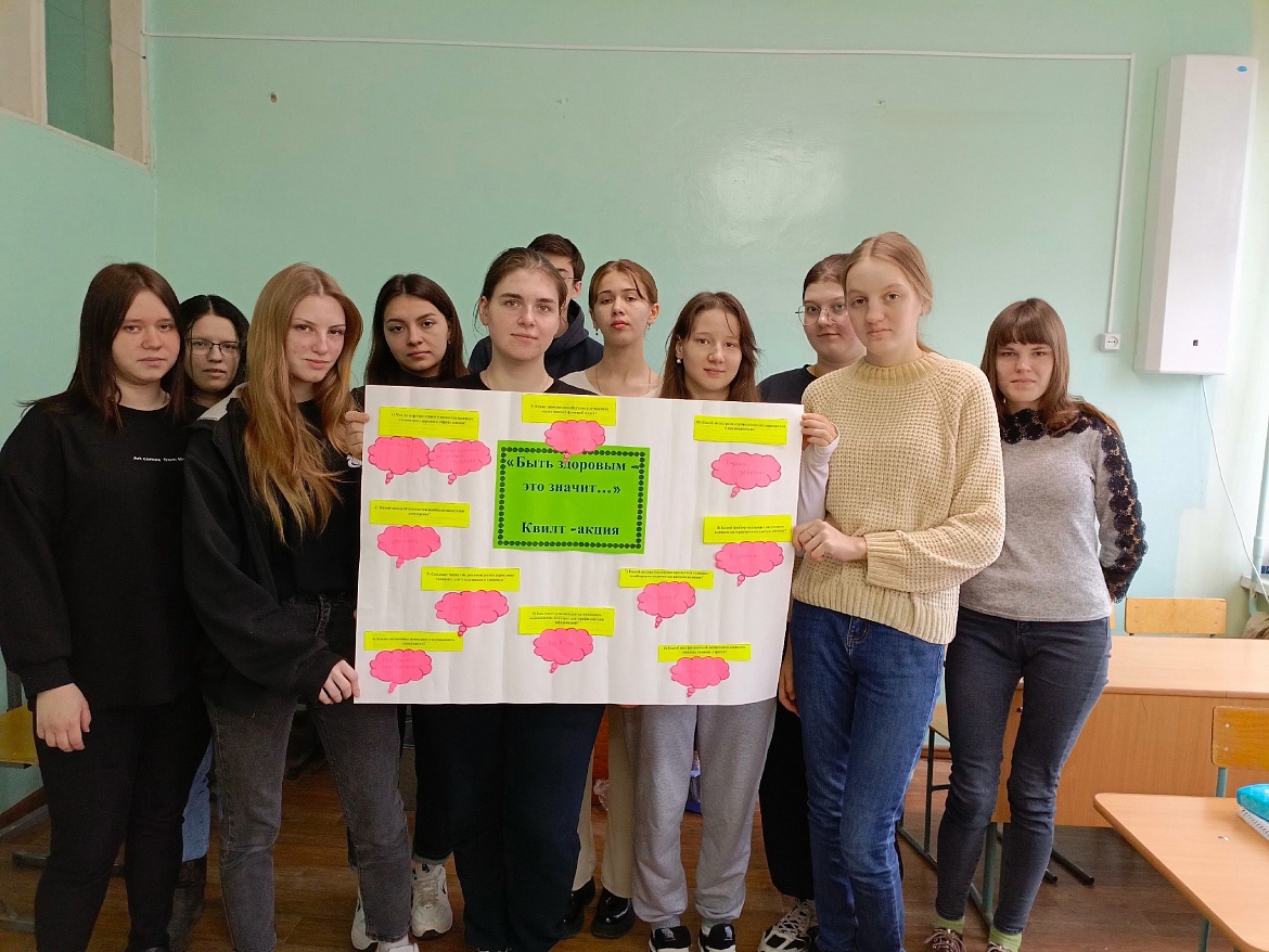 Квилт – акция