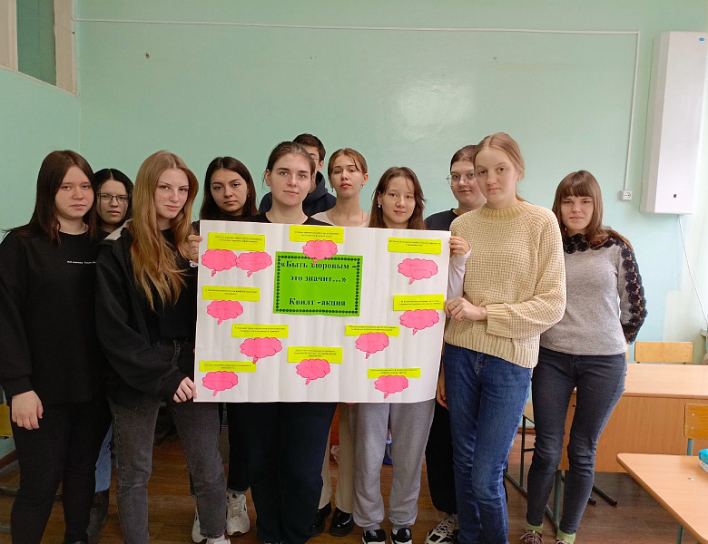 Квилт – акция