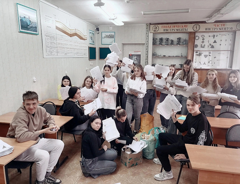  БумБатл 2024