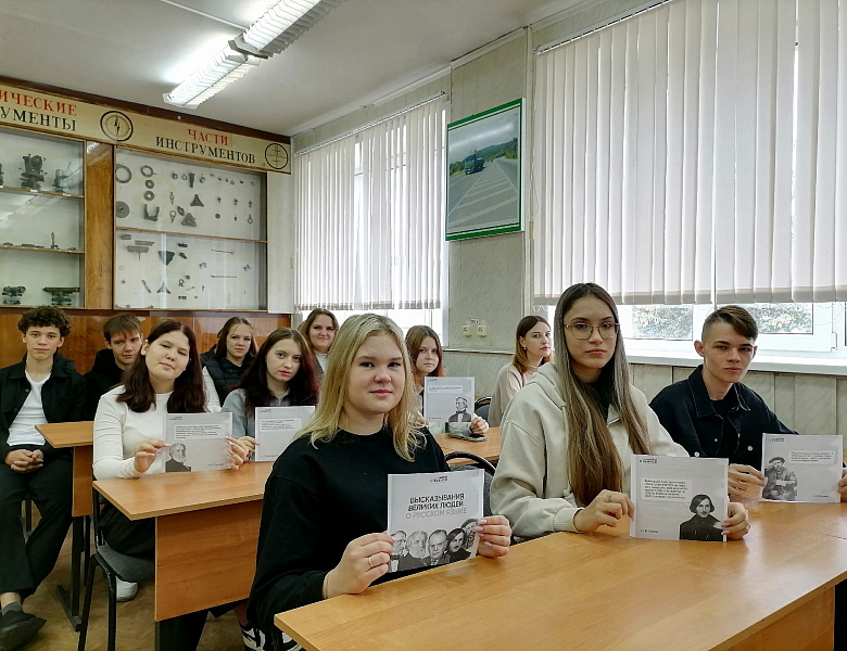 Разговоры о важном. Русский язык в эпоху цифровых технологий