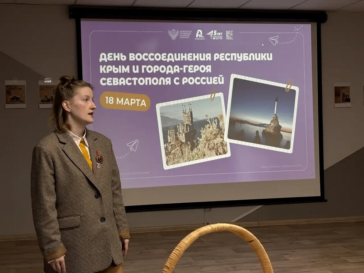 Крымская весна — выбор народа, сила единства, путь России вперёд