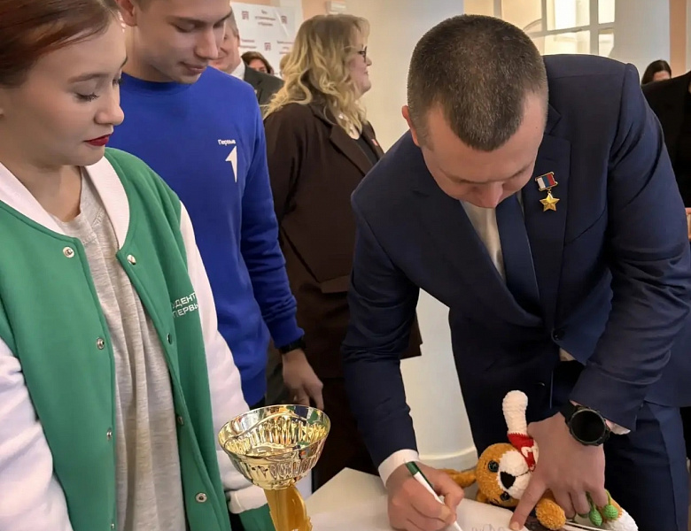 Республиканский слёта «Достижения Первых»