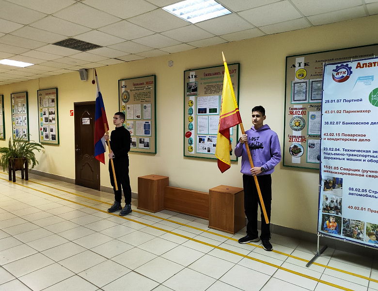 Вынос флагов 13 января