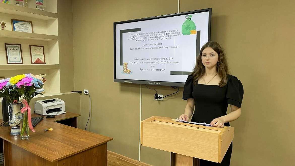 Кредит доверия к будущим банкирам!