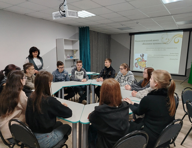 Психологический квест с элементами тренинга "Весеннее путешествие"