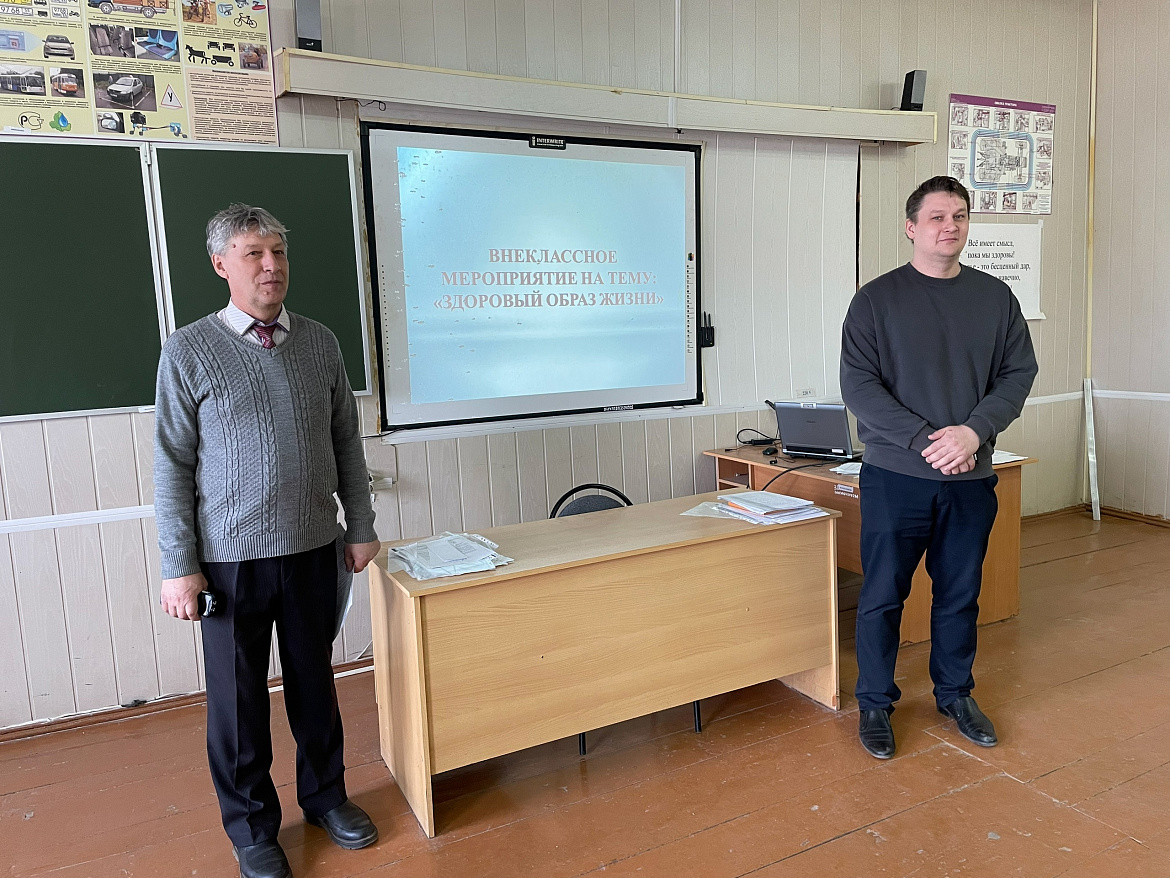 Внеклассное мероприятие  на тему «Мы – за здоровый образ жизни»