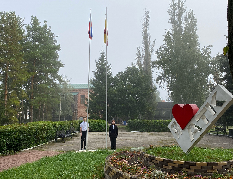 Поднятие флагов 8 сентября