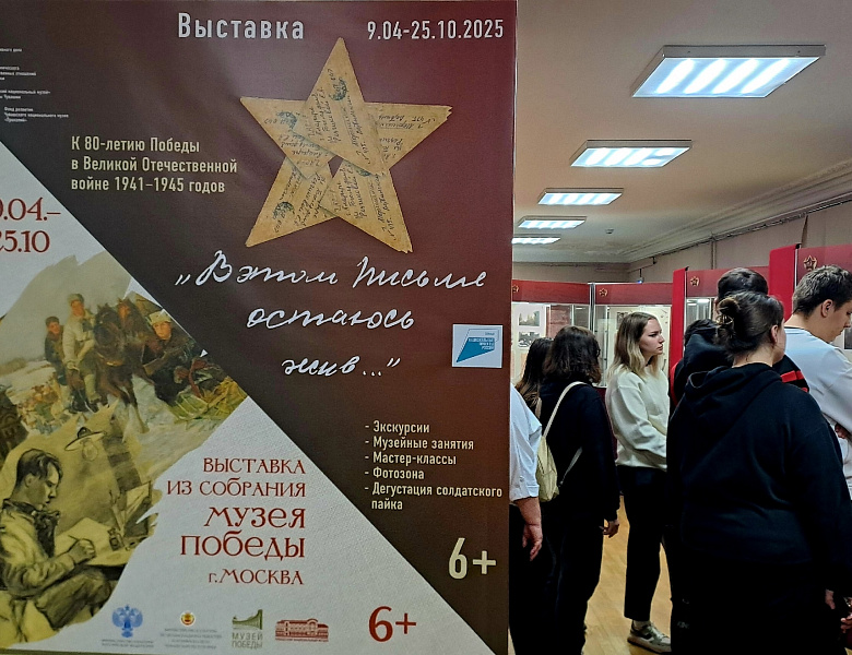 Выставка «Художники Победы»