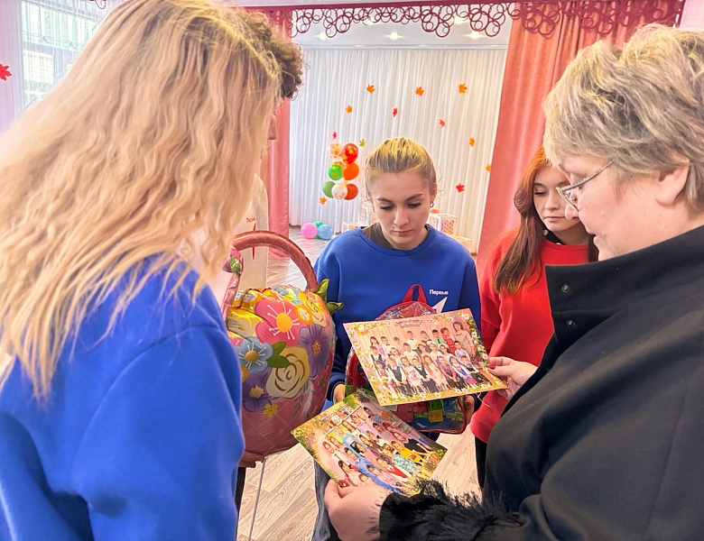 Поздравление воспитателей