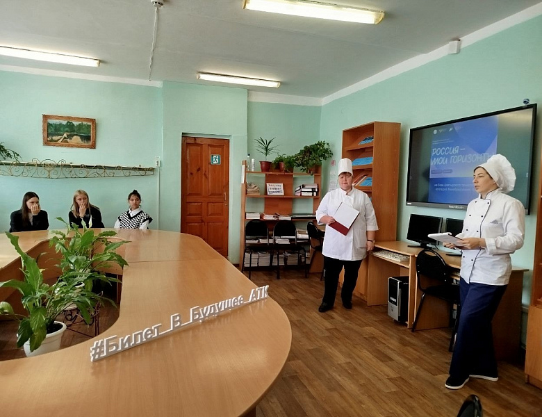 Профориентационный форум «Россия — мои горизонты»