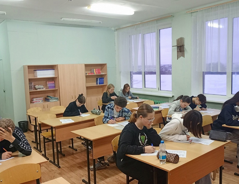 Олимпиада по географии