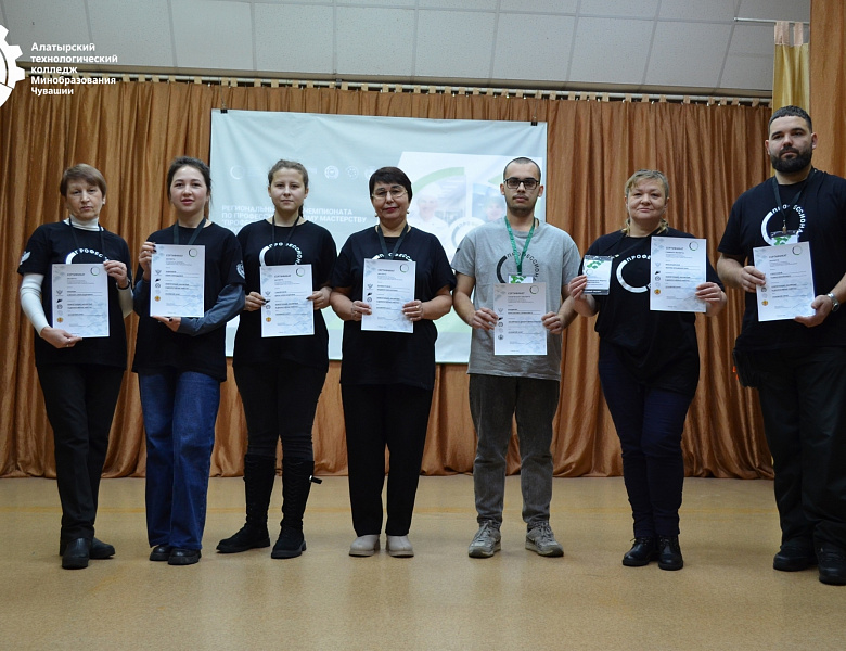 Итоги Регионального этапа чемпионата по профессиональному мастерству «Профессионалы»-2026 в Чувашской Республике
