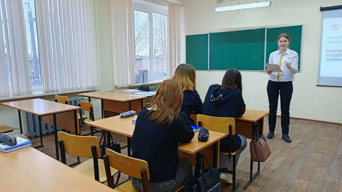 Урок "Что делает семью крепкой: семейные ценности и традиции"