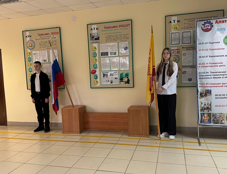 Вынос флагов 7 апреля