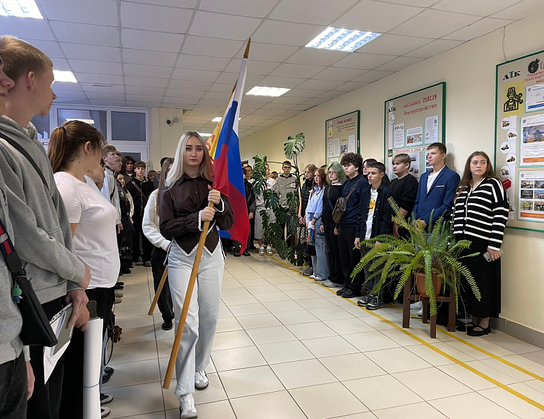 Вынос флагов 14 сентября