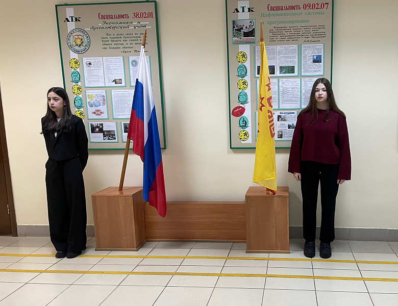 Вынос флагов 16 февраля