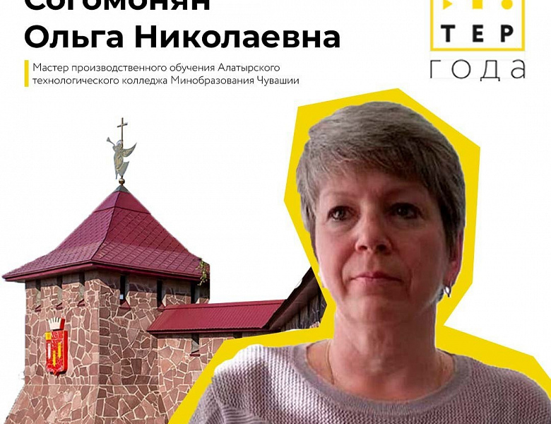 Желаем удачи!