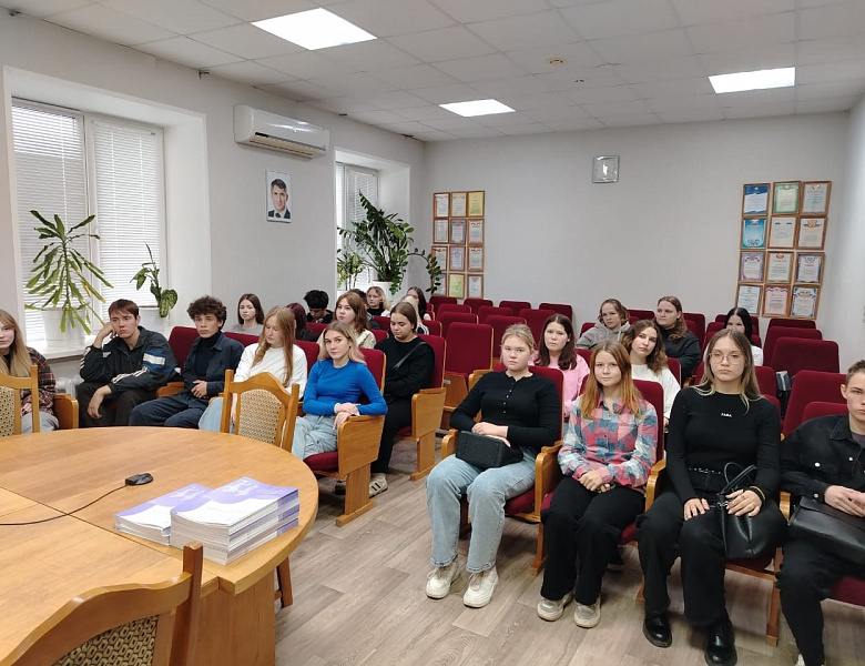 Экскурсия в Социальный фонд России.