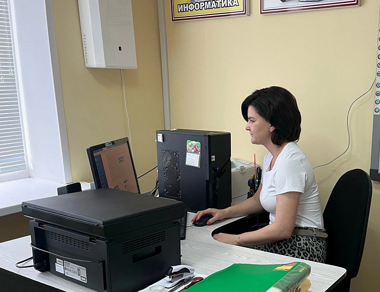 Общественное обсуждение