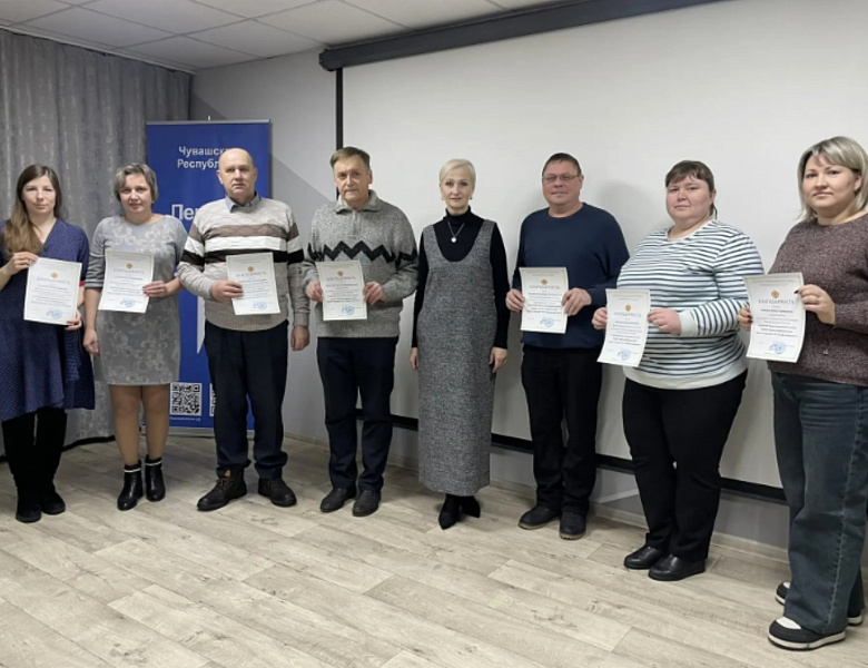 Почетные благодарности от руководства Чувашского института образования