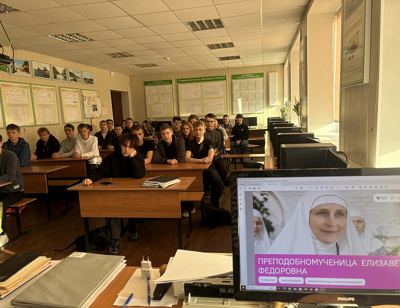 Разговоры о важном. Преподобномученица Елизавета Федоровна