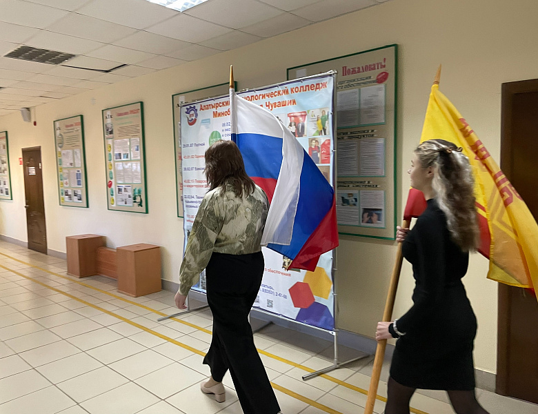 Вынос флагов 24 марта