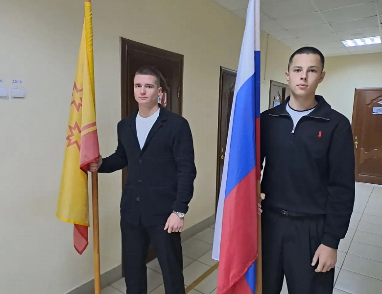 Вынос флагов 5 октября
