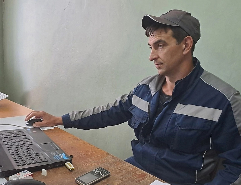 Общественное обсуждение