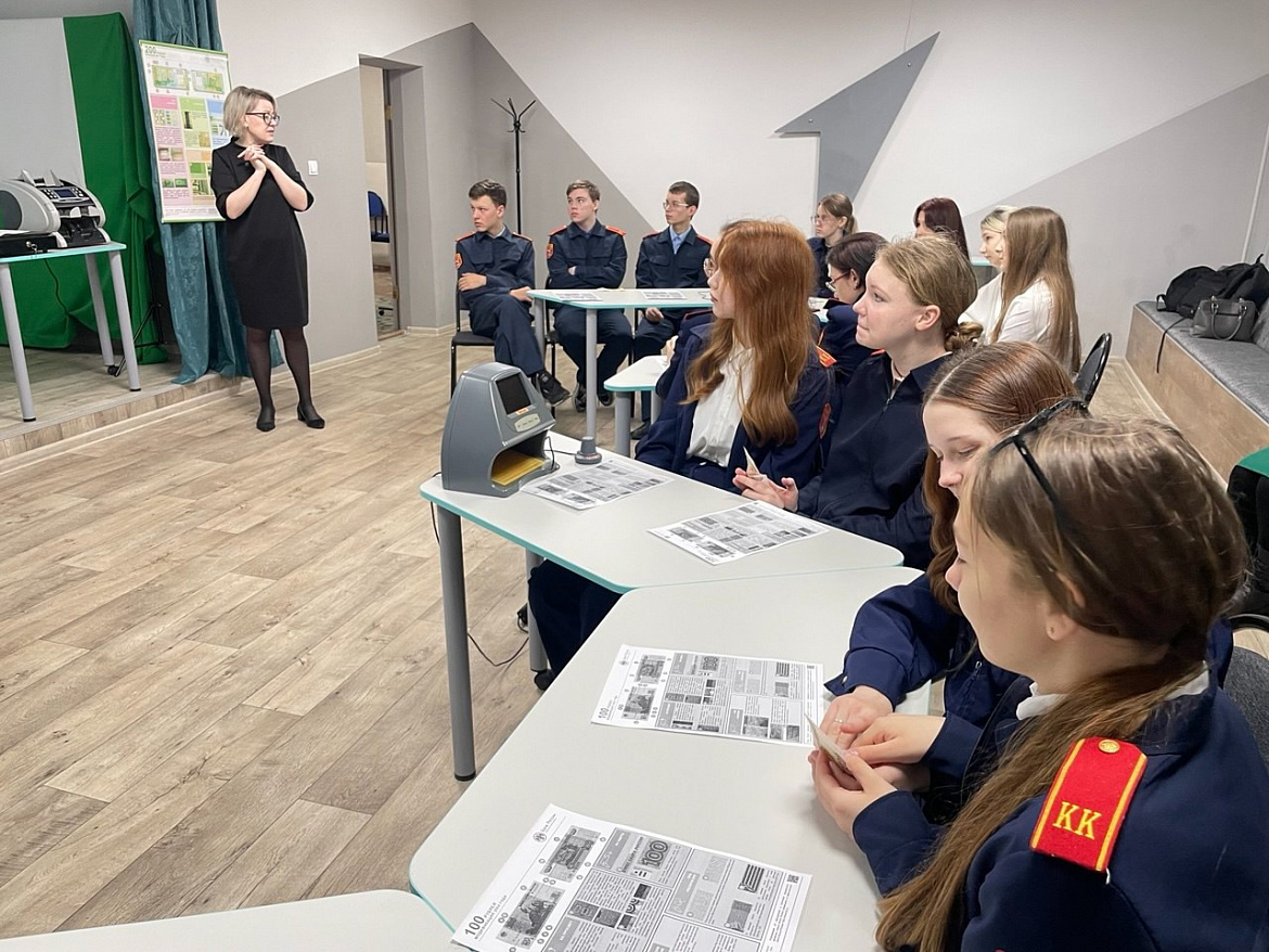  Погружение в мир профессий! Мастер-класс "Секреты российских банкнот: защита от подделок"