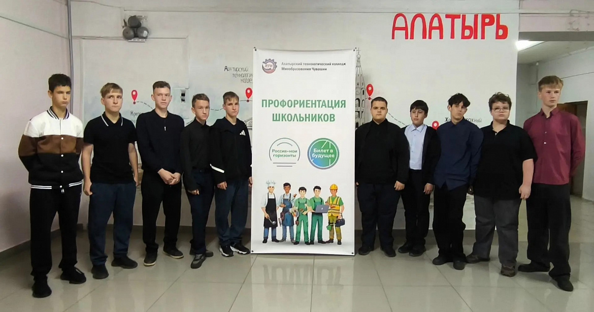 «Билет в будущее» с Алатырским технологическим колледжем: пробуем профессию маляра!