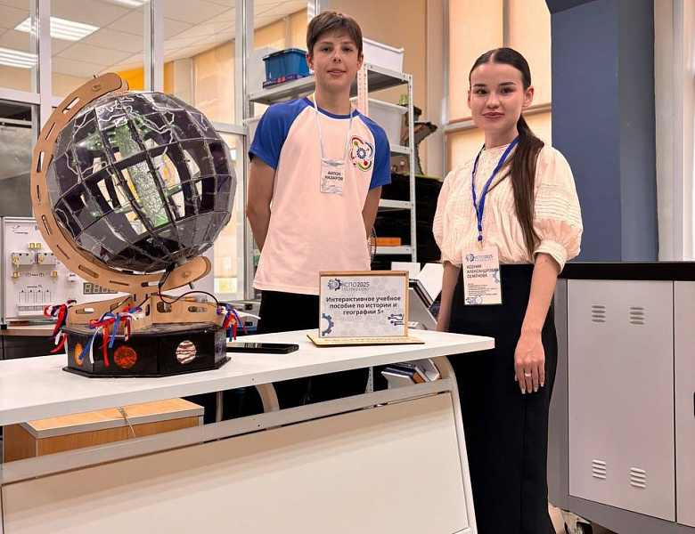  Республиканская ярмарка проектов «ЭкспоTechnology-2025»
