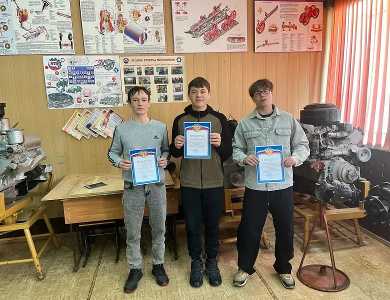 Олимпиада по МДК 06.01 Устройство и техническое обслуживание транспортных средств
