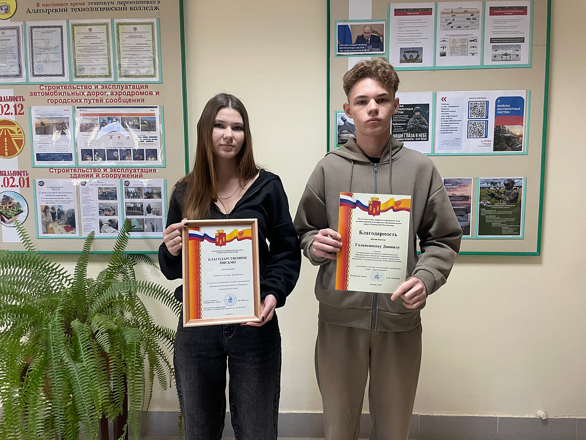 Награждения 7 сентября