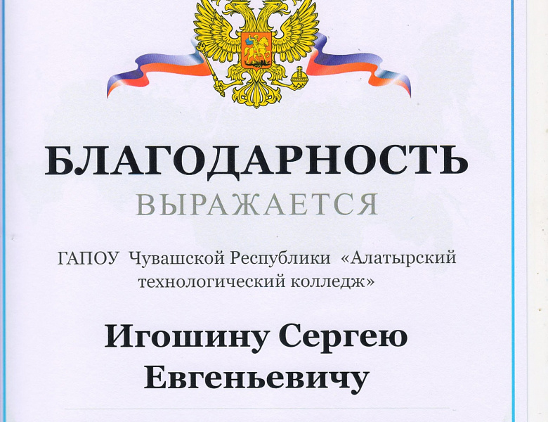 Торжественное награждение  за отличное прохождение практики! 
