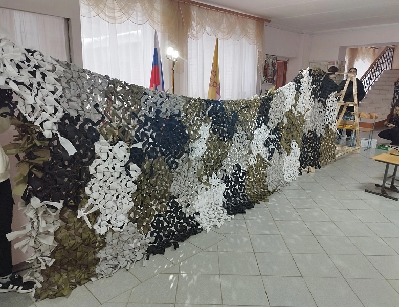 Плетение маскировочных сетей для нужд СВО