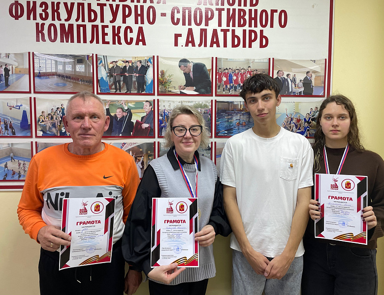 Первое первенство Алатырьского МО по плаванию