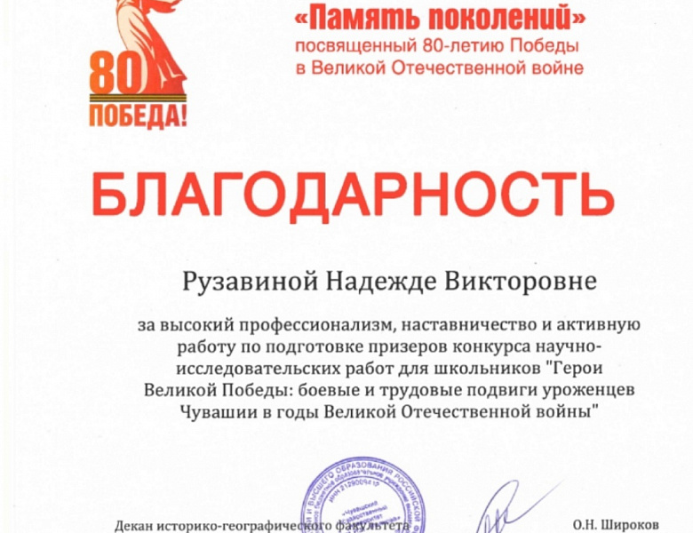 Серебряный призёр Международной конференции