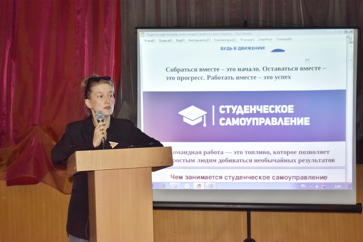 Совет обучающихся – запускаем работу!