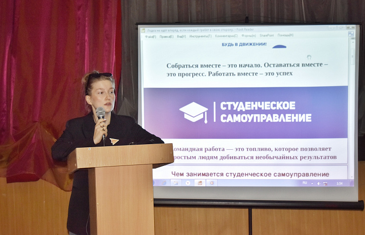 Совет обучающихся – запускаем работу!
