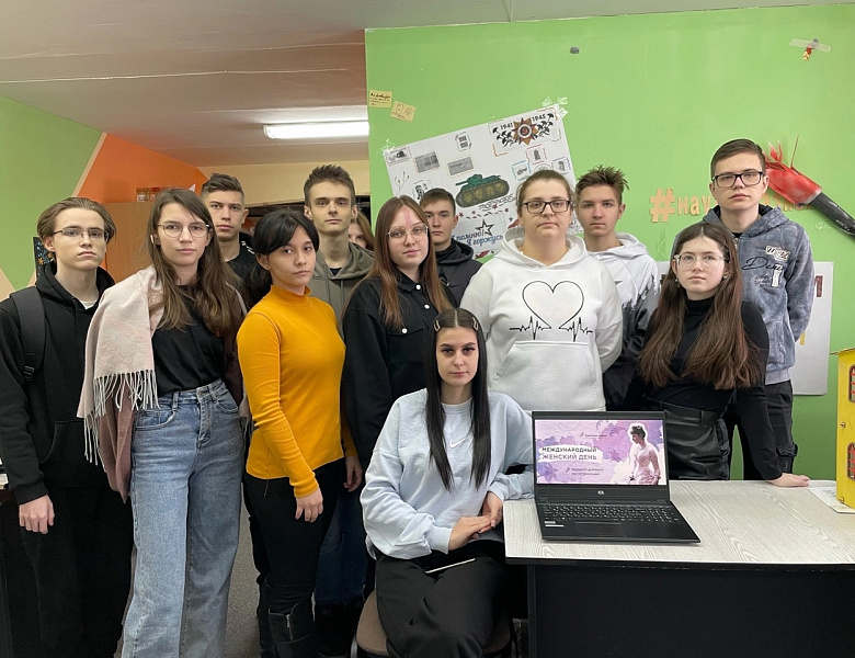 Разговоры о важном. Международный женский день
