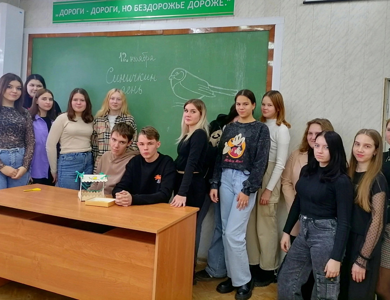 Акция "Синичкин день" – забота о пернатых друзьях