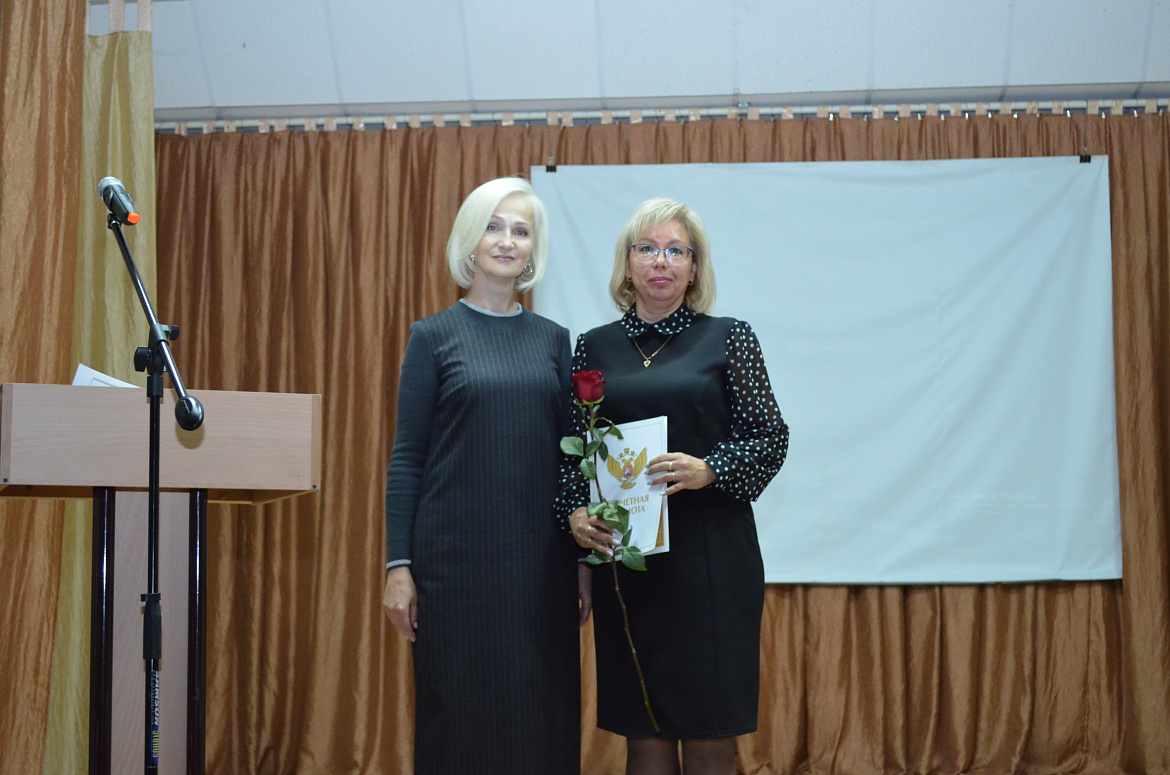 Награждения ко Дню Учителя