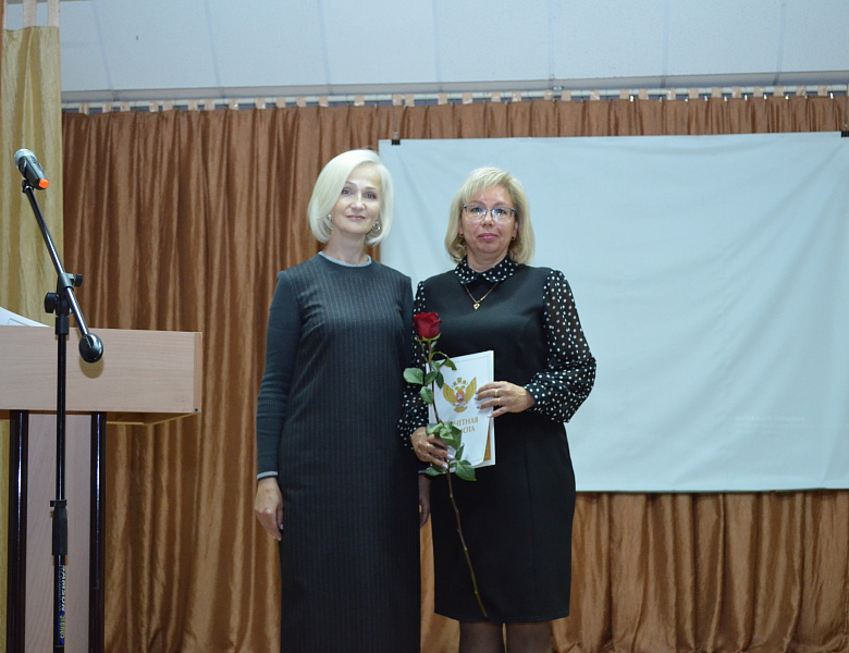 Награждения ко Дню Учителя