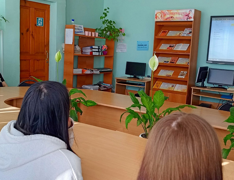 Урок на тему "Психологическое здоровье семьи" 