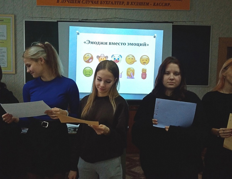 Тренинг "Наши эмоции и социальные сети"