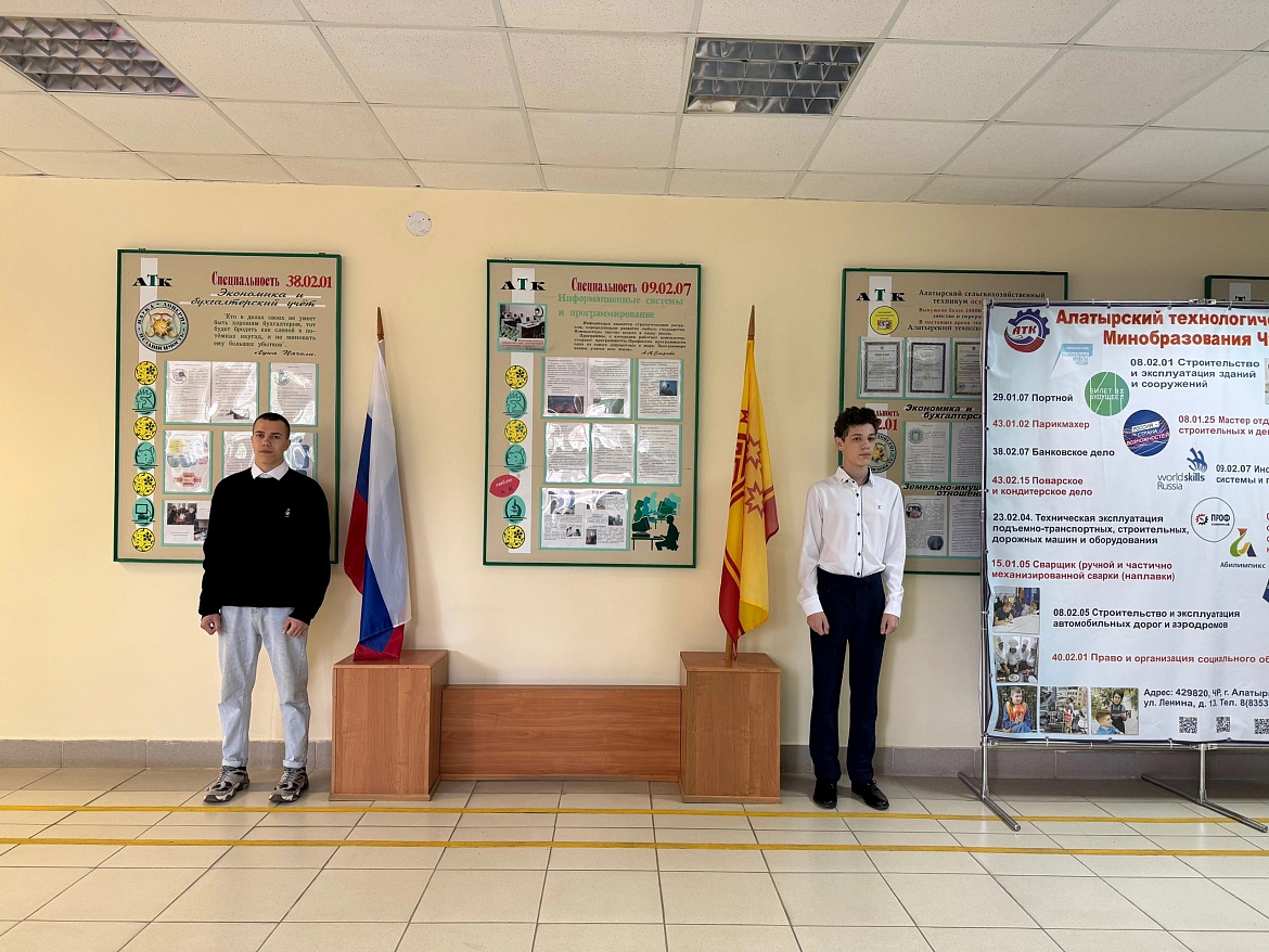 Вынос флагов 28 апреля