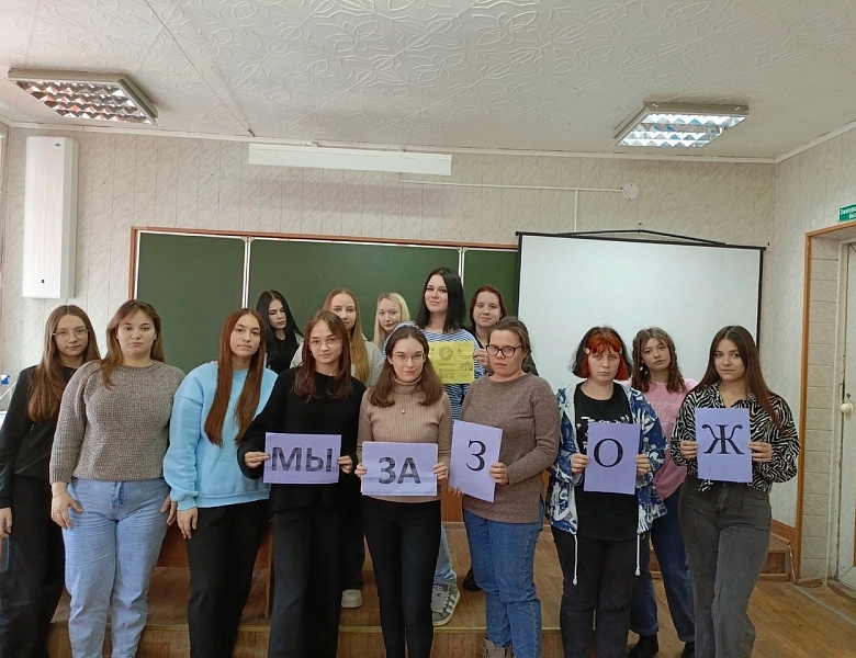 "Здоровым быть модно"