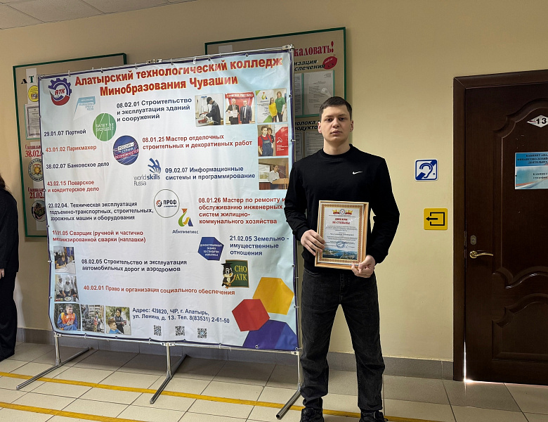 Награждения 31 марта
